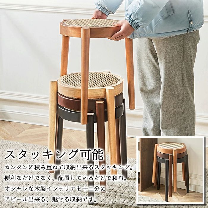 ラタン編み×オーク