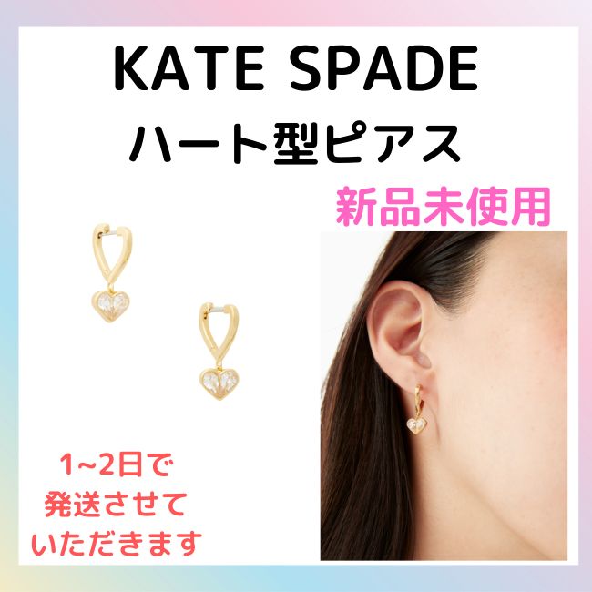 Kate spade ピアス ゴールド - ピアス(両耳用)