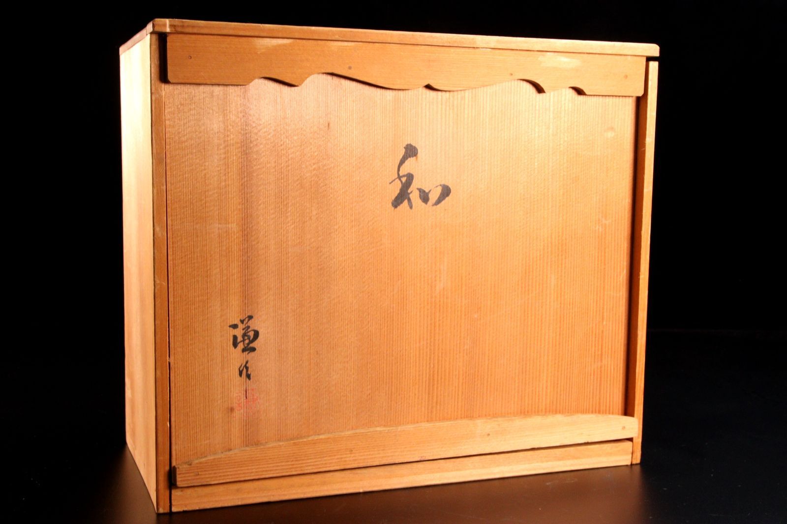 現代彫刻家 小谷謙 ブロンズ製 「和」 置物 オブジェ 30cm 5297g