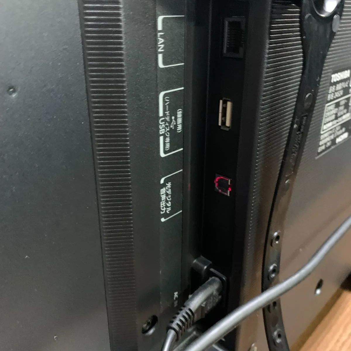 東芝24V型 液晶テレビREGZA24S24 - メルカリ
