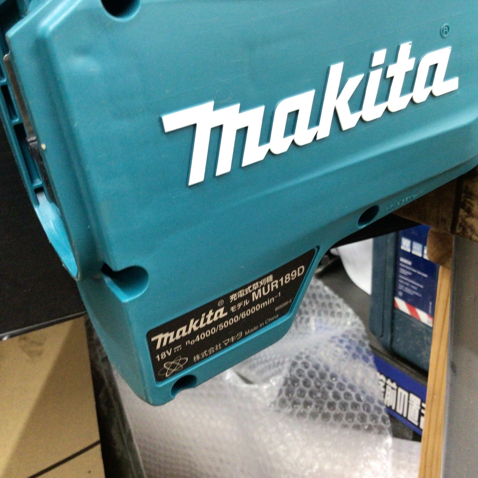 マキタ(Makita) 充電式草刈機 18V3Ah バッテリ・充電器付 MUR189DSFC