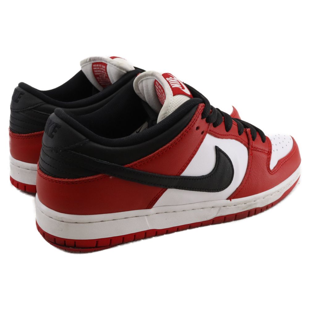 NIKE SB(ナイキエスビー) サイズ:26.5cm SB DUNK LOW PRO CHICAGO 