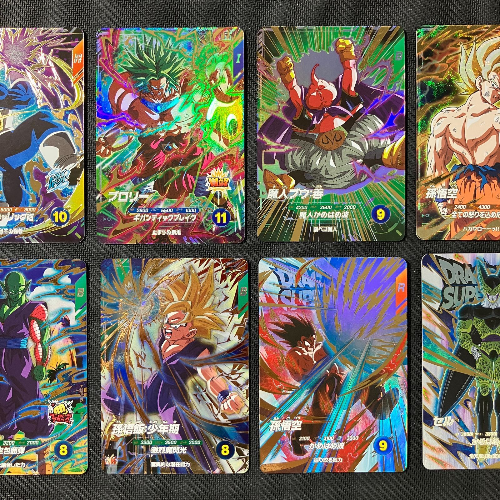 ドラゴンボールスーパーダイバーズ EXRまとめ売り　51枚 ドラゴンボールスーパーダイバーズ 4弾 EXR 7種コンプリート