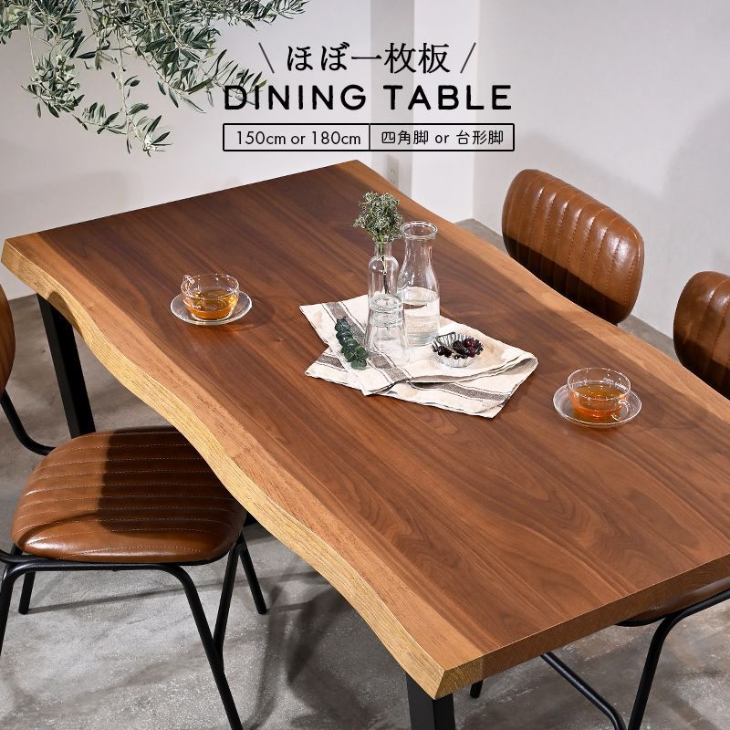 TETSU-LOW】unico SULAシリーズ ダイニングソファセット TETSU-LOW