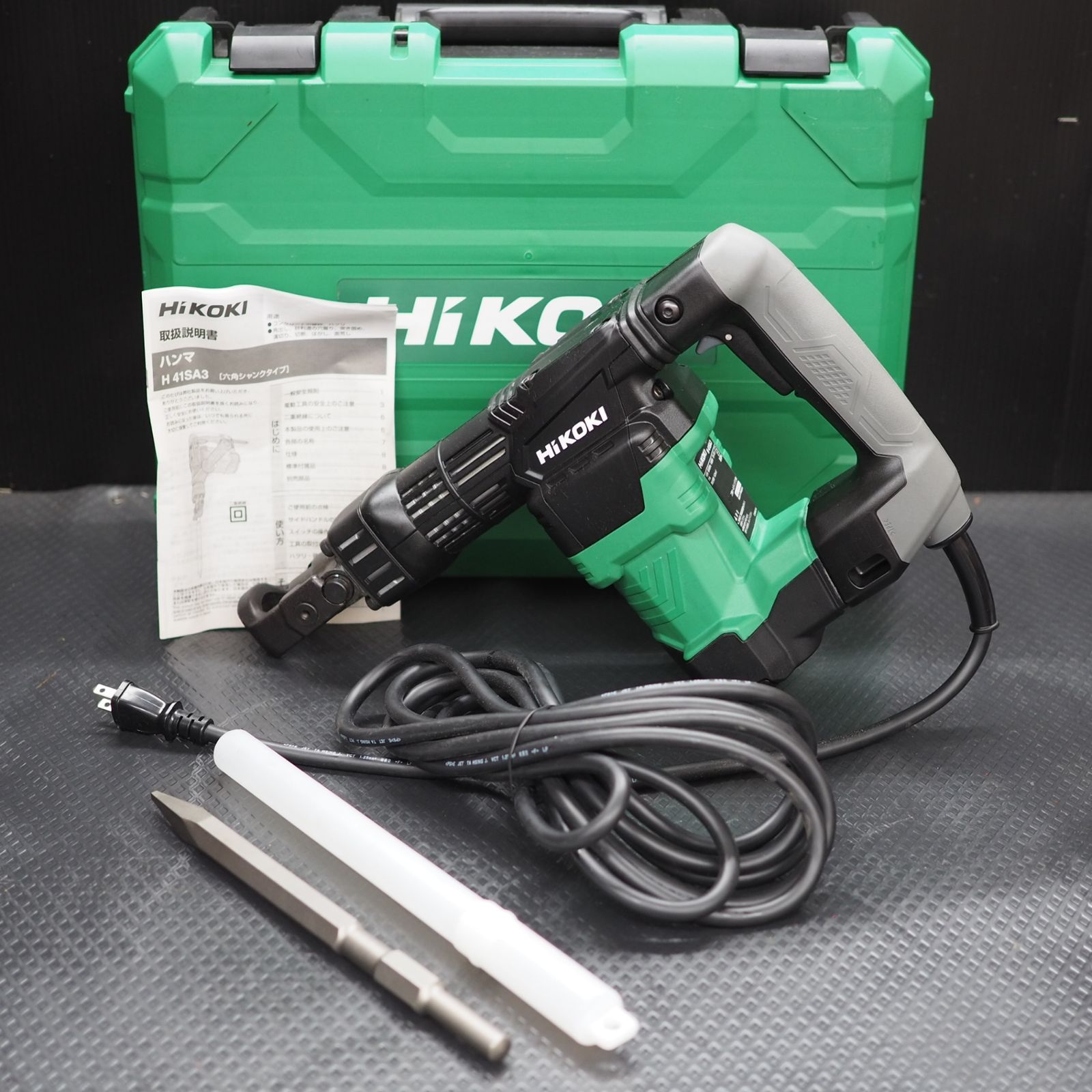 HIKOKI】電動ハンマー H41SA3六角シャンクタイプ 【公式通販】 HIKOKI】電動ハンマー H41SA3六角シャンクタイプ 【公式通販】