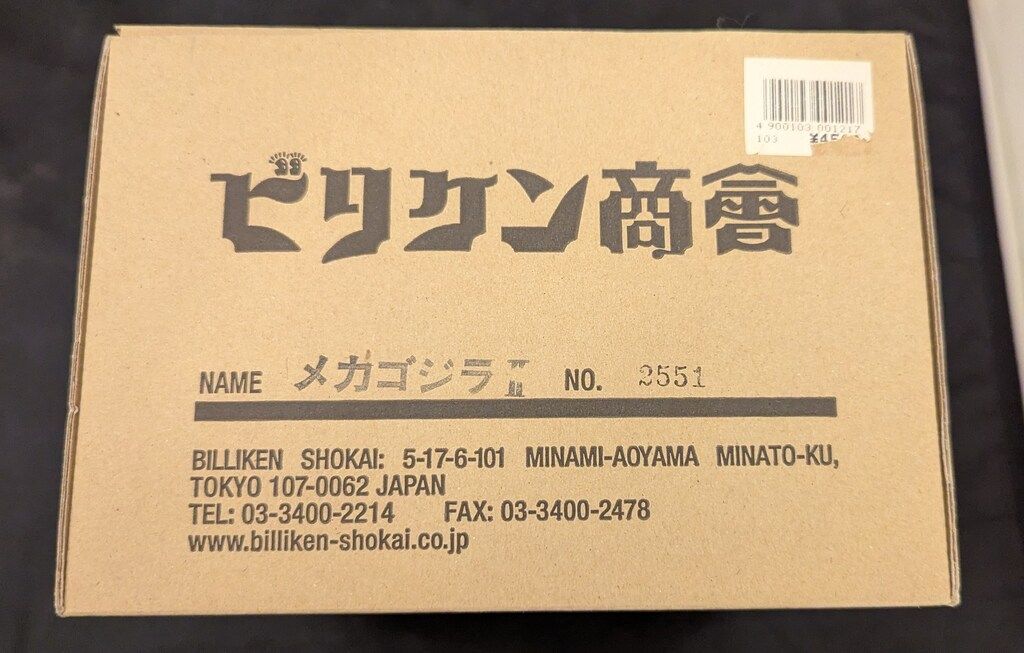 ハマハヤオ