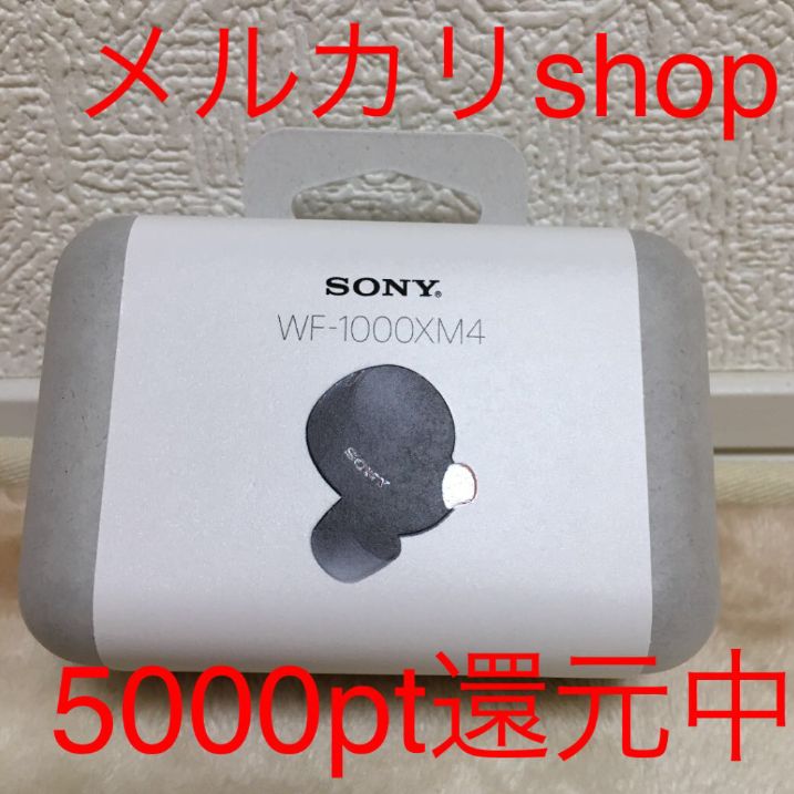 新品・未開封 SONY WF-1000XM4 BM - cocoa24 - メルカリ