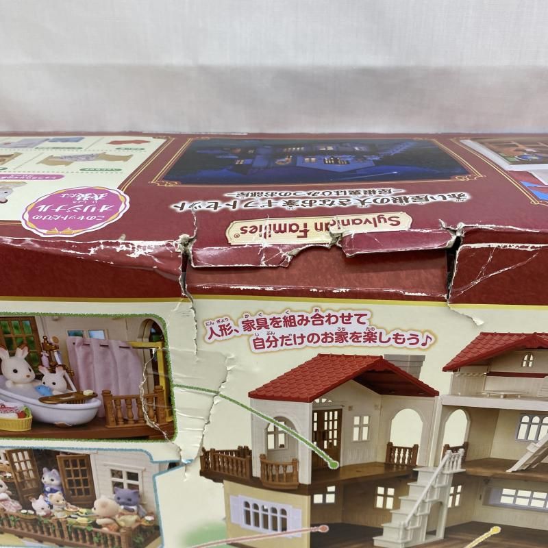 赤い屋根の大きなお家ギフトセット