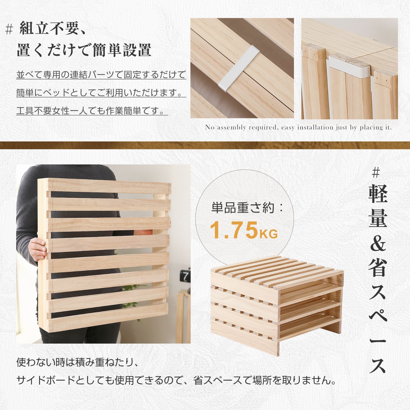 パレットベッド
