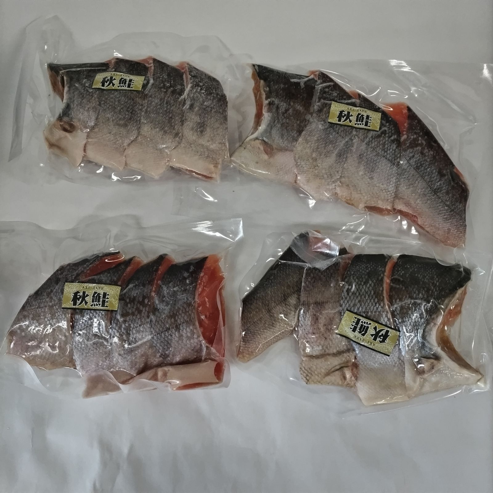 新巻鮭 ４切