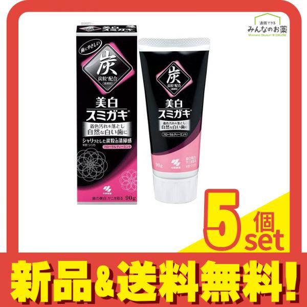 美白スミガキ 90g 5個セット まとめ売り