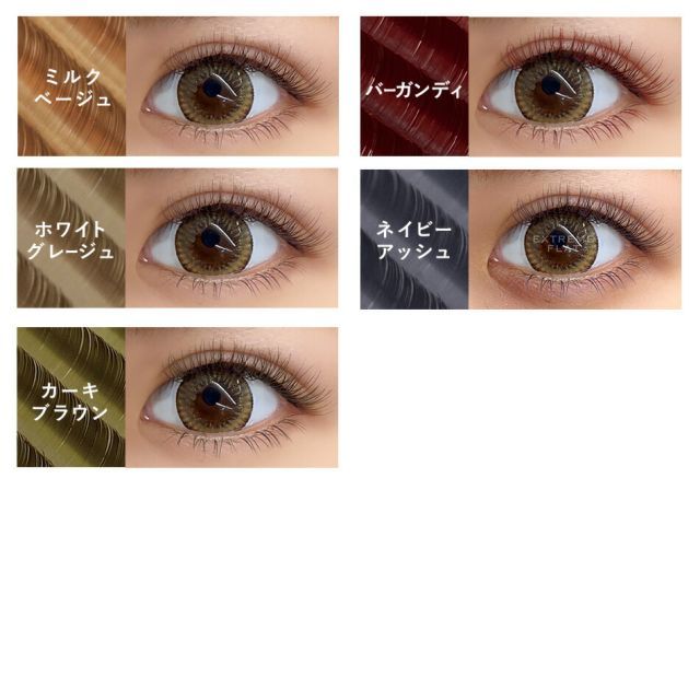 種類17:[17]麗グルー/バーガンディ 5mm/6mm 送料無料 セルフ マツエク