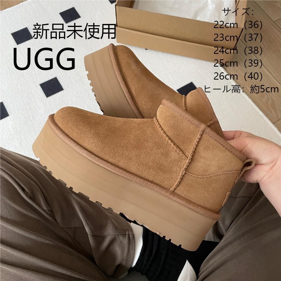 ✨35-40まで在庫あり✨UGG アグ 厚底 ブーツ クラッシックウルトラ