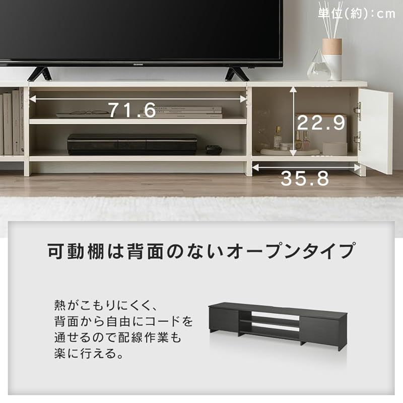 60インチまで対応 アイリスオーヤマ テレビ台 隠せる収納 AVボード ローボード 収納 棚 ボックスタイプ 幅約150×奥行約29.6×高さ約31.1cm BAB-150R オフホワイト 1 MARWIL-DEMENAGEMENTS_CH