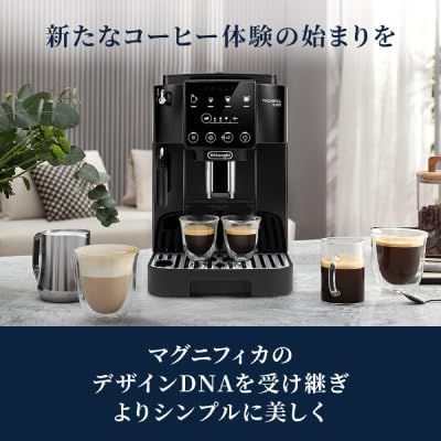 期間限定セール中）De’Longhi デロンギ 全自動コーヒーマシン マグニフィカスタート ECAM22020B ブラック