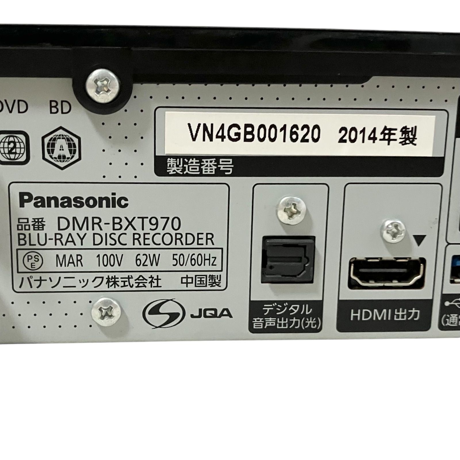 Panasonic 5TB DMR-BXT970 全録Blu-rayレコーダー Amazon | パナソニック 5TB 3チューナー ブルーレイレコーダー 全録 8