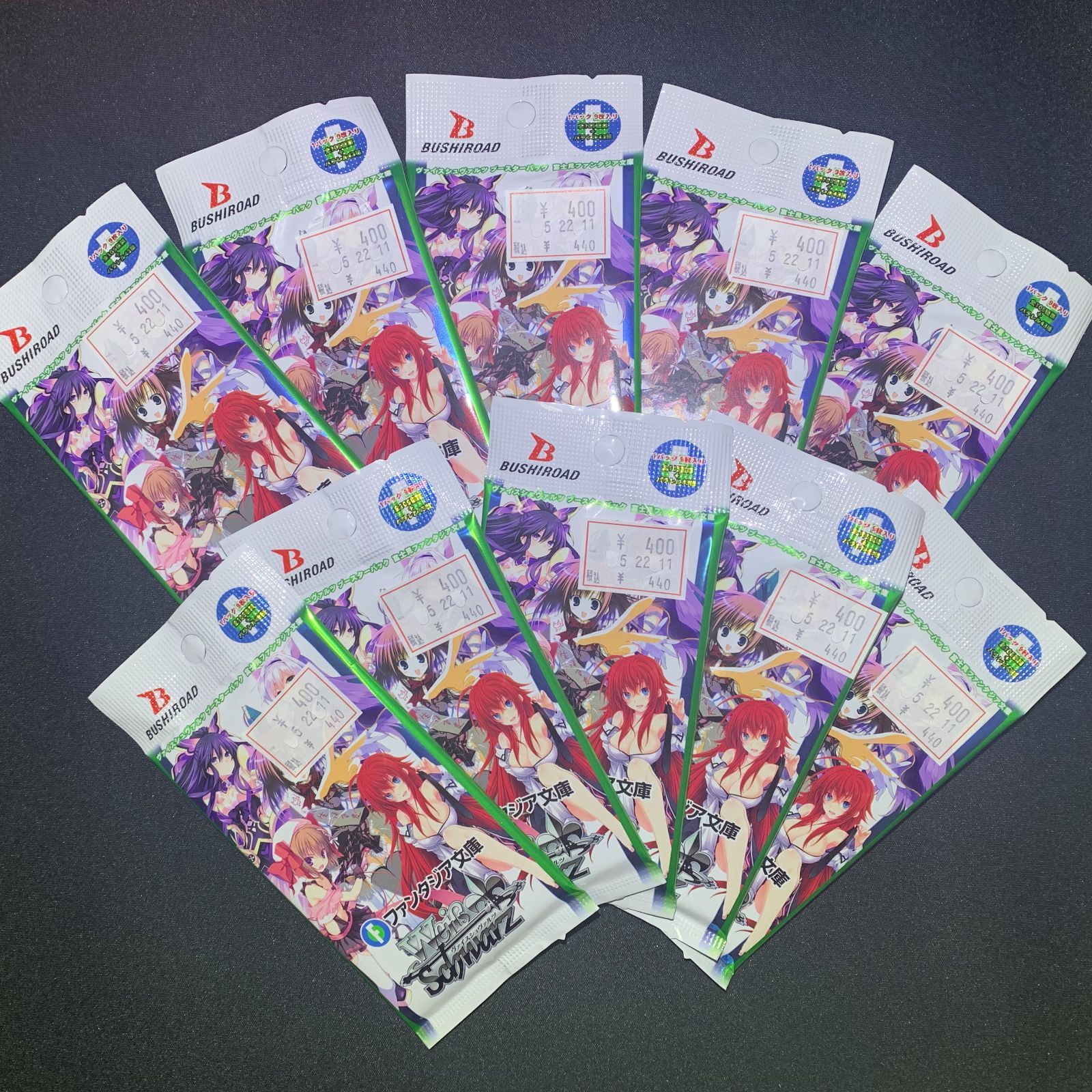 代引き人気 新品 未使用 匿名配送 Ws 富士見ファンタジア文庫 未開封10パック ヴァイスシュヴァルツ Lavacanegra Com Mx Lavacanegra Com Mx