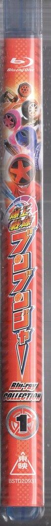 東映ビデオ 特撮Blu ray 一般初回 爆上戦隊ブンブンジャー Blu 1