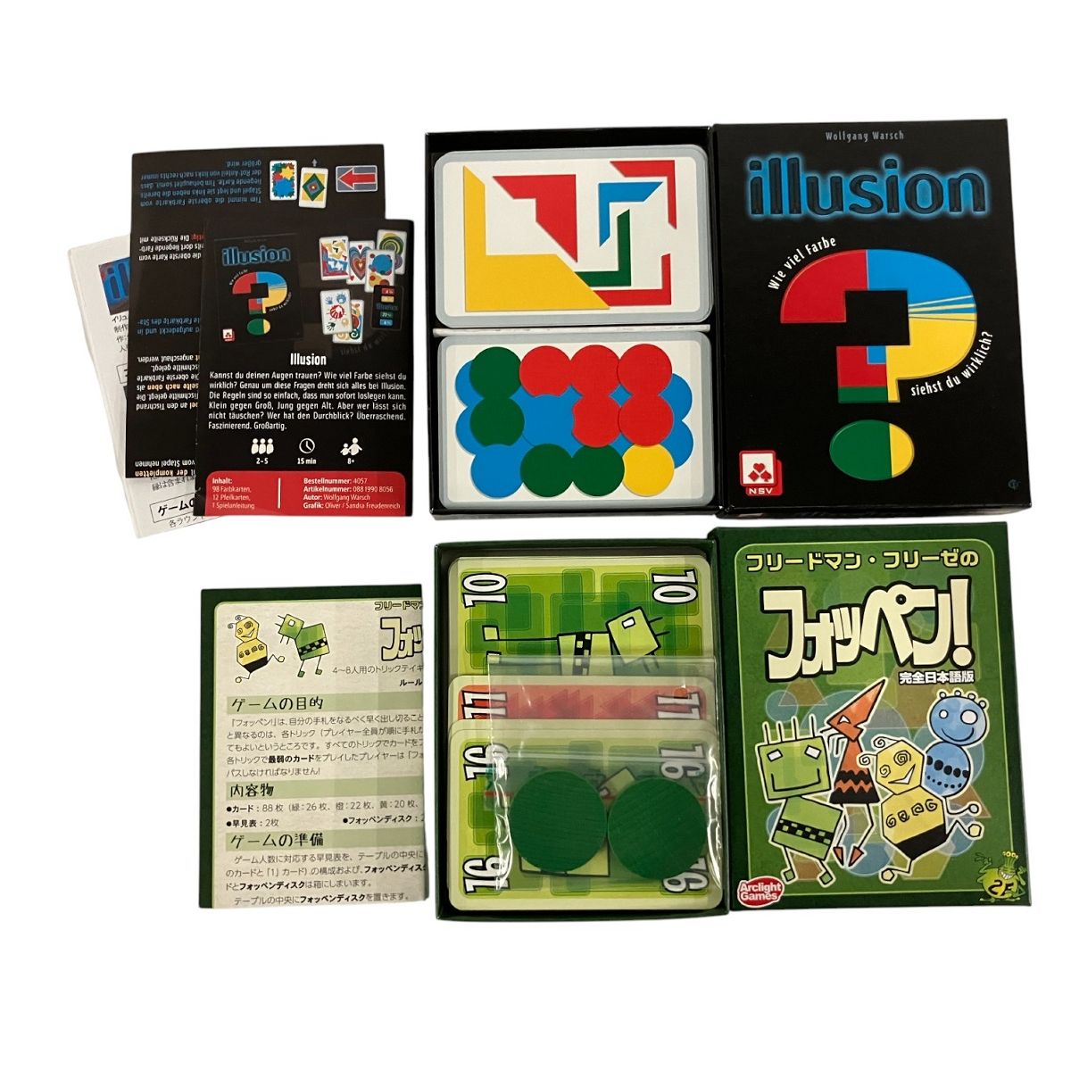 ボードゲーム 10点おまとめ