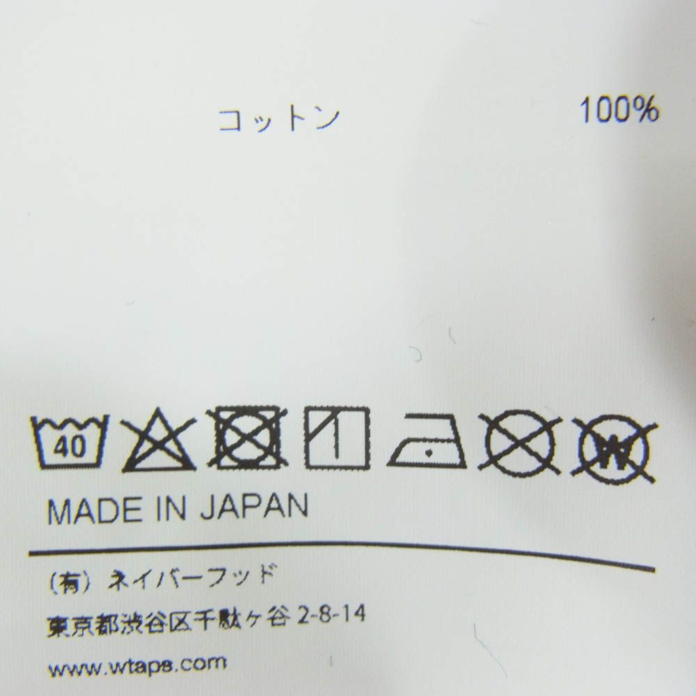 ブラック系
