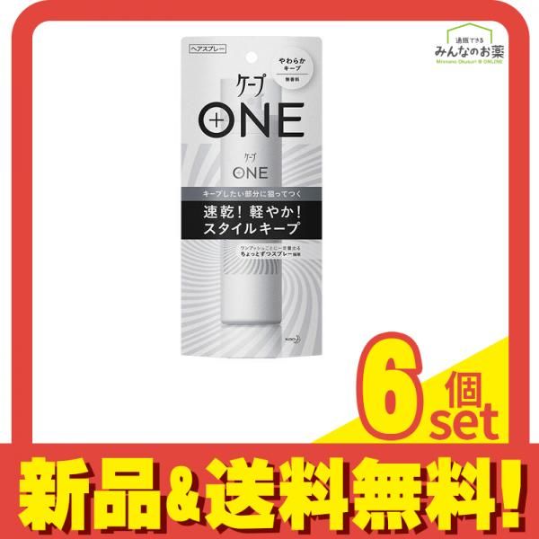 ケープ ワン(ONE) やわらかキープ 80g 6個セット まとめ売り