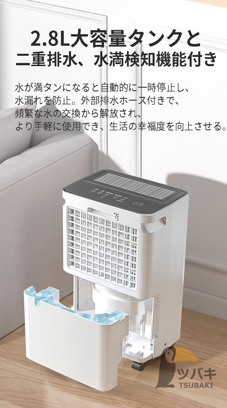 部屋干