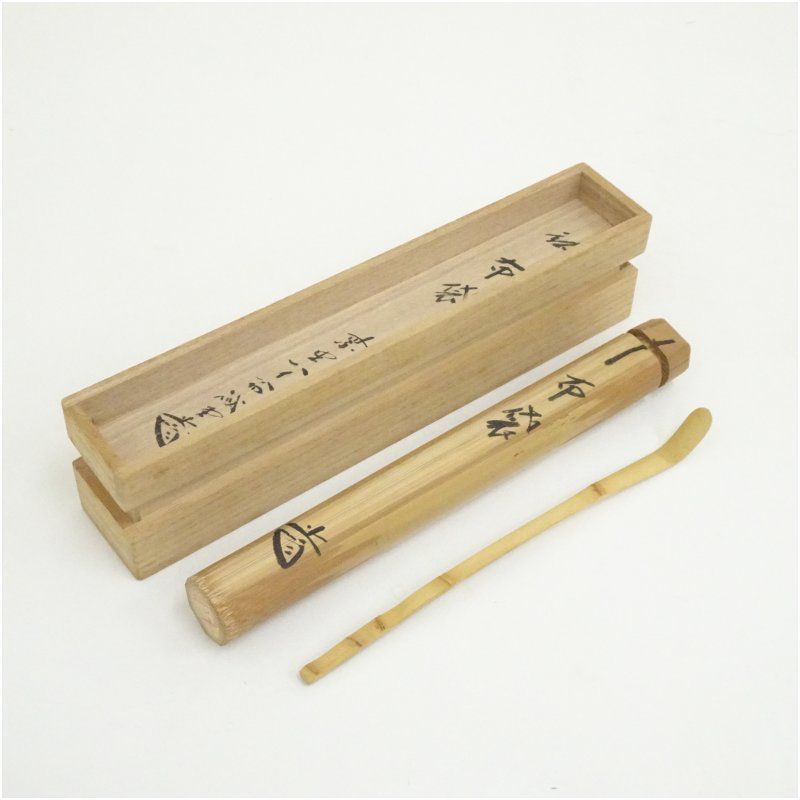 五ツ節竹茶杓 銘 布袋 大徳寺 藤井誡堂書付 共箱 茶道 茶道具 おしゃれ 抹茶 茶しゃく 茶匙 茶さじ 茶器 道具 骨董 お茶 茶会 茶の湯 茶席 1月 冬