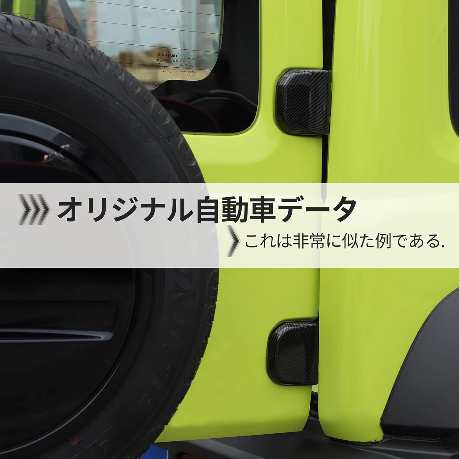 ジムニー JB64