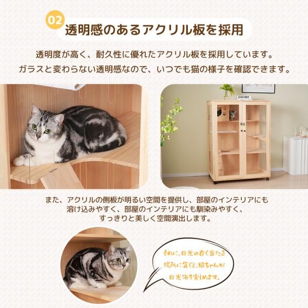 多頭飼い ペットケージ