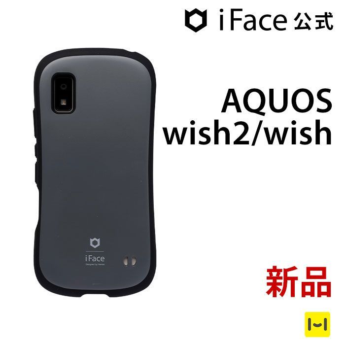 AQUOS wish2/wish くすみブラック iFace First Class KUSUMIケース