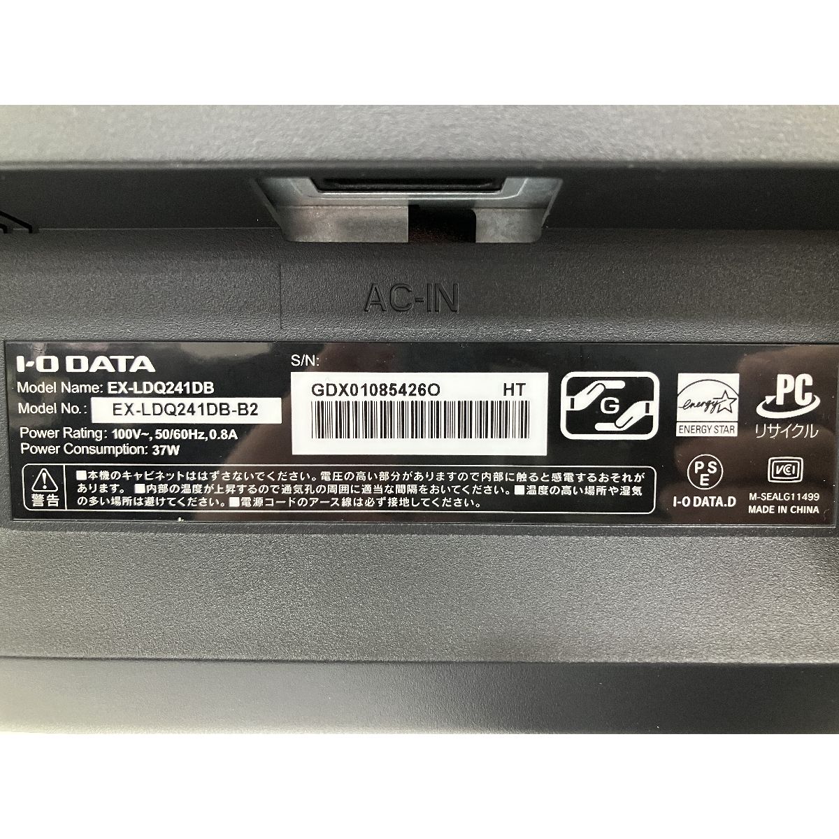 EX-LDQ241DB 広視野角