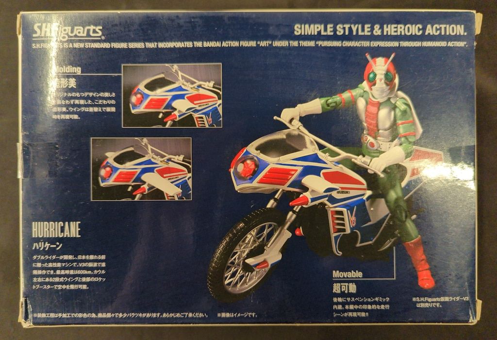 バンダイ S.H.Figuarts 注文 仮面ライダーV3 ハリケーン Amazon.co.jp