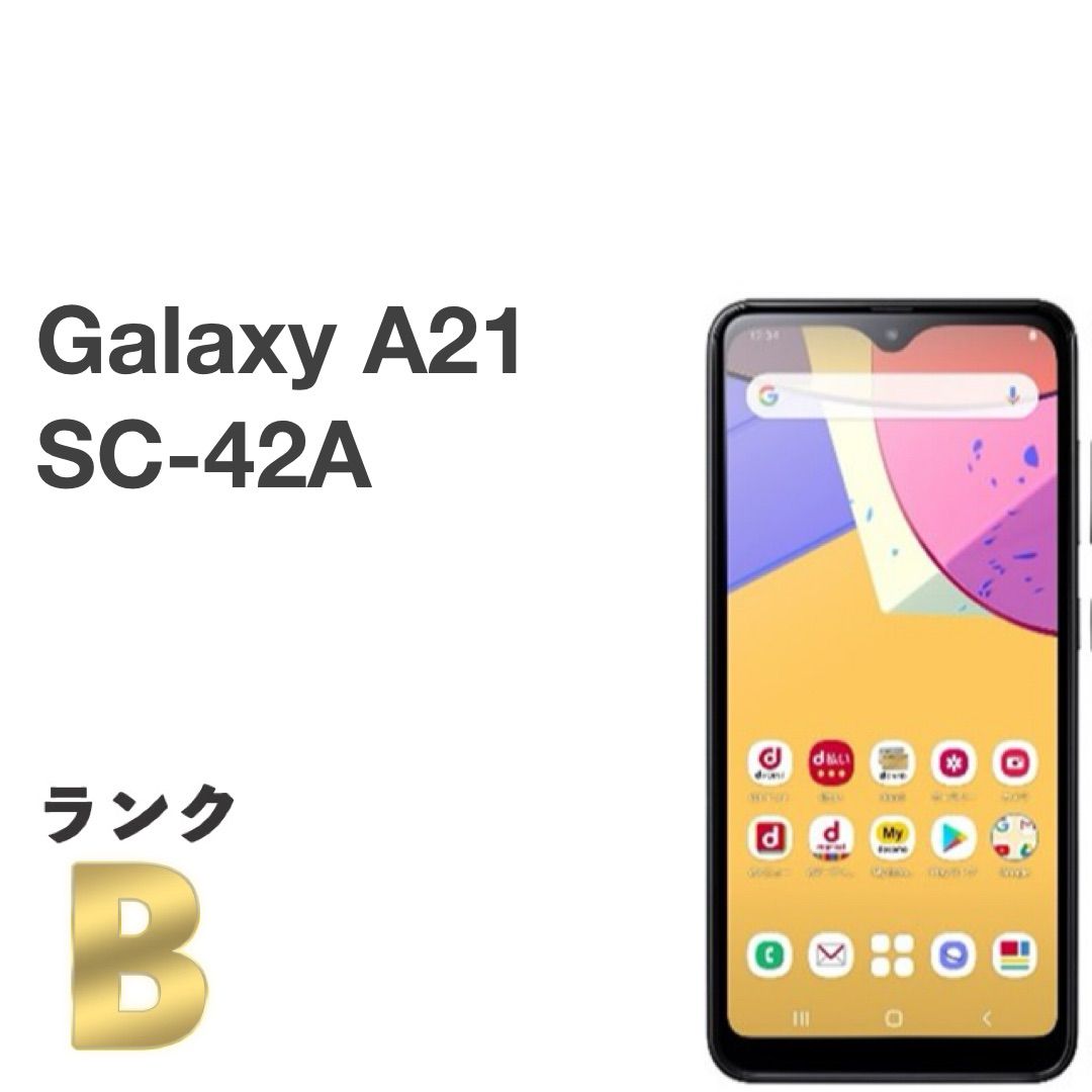 Galaxy A21 白 White ホワイト 64GB SIMフリー（適切な価格
