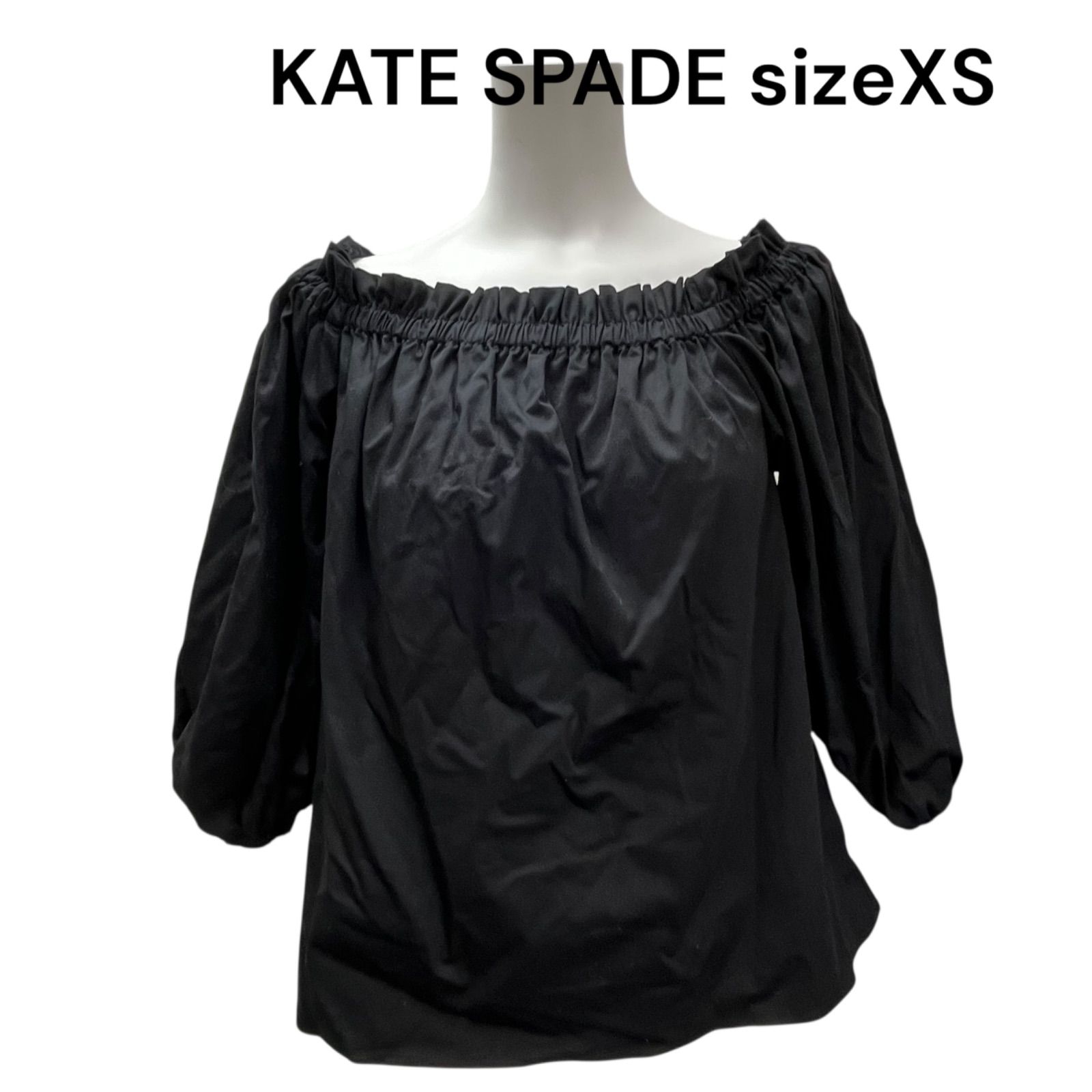 美品 ケイトスペード KATE SPADE オフショルダー パフスリーブ 