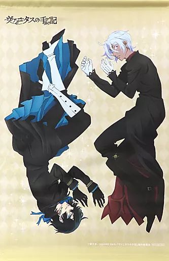 中古】タペストリー [単品] ヴァニタス＆ノエ A3タペストリー 「Blu