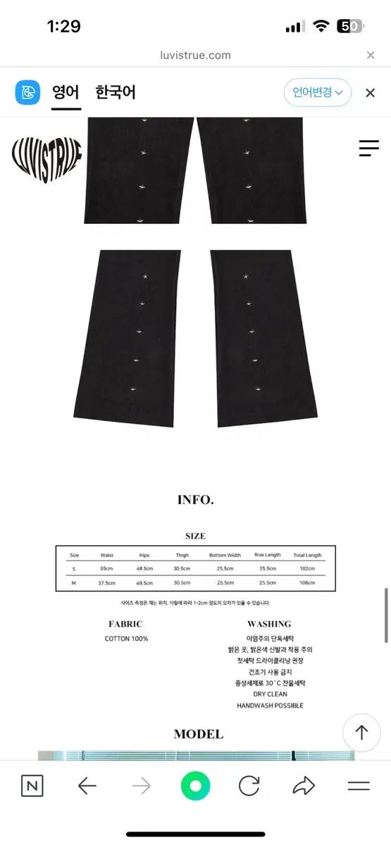 ラブイズトゥルー カカチェ