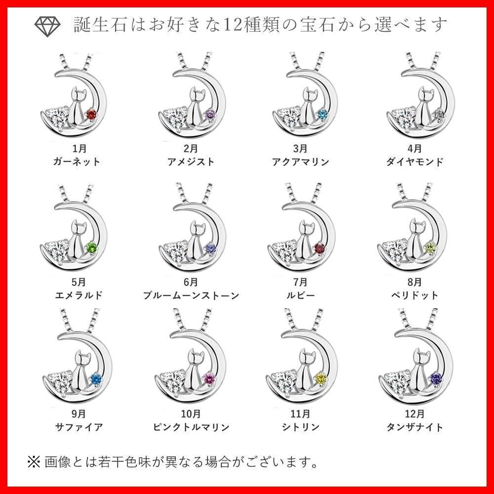 スワロフスキー ネックレス