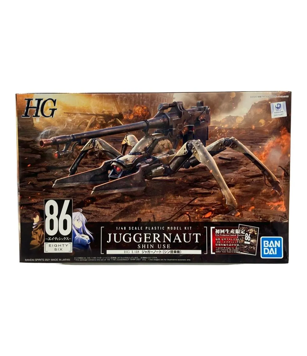 2025年最新】エイティシックス プラモデルの人気アイテム - メルカリ