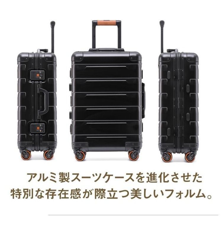 キャリーケース Mサイズ