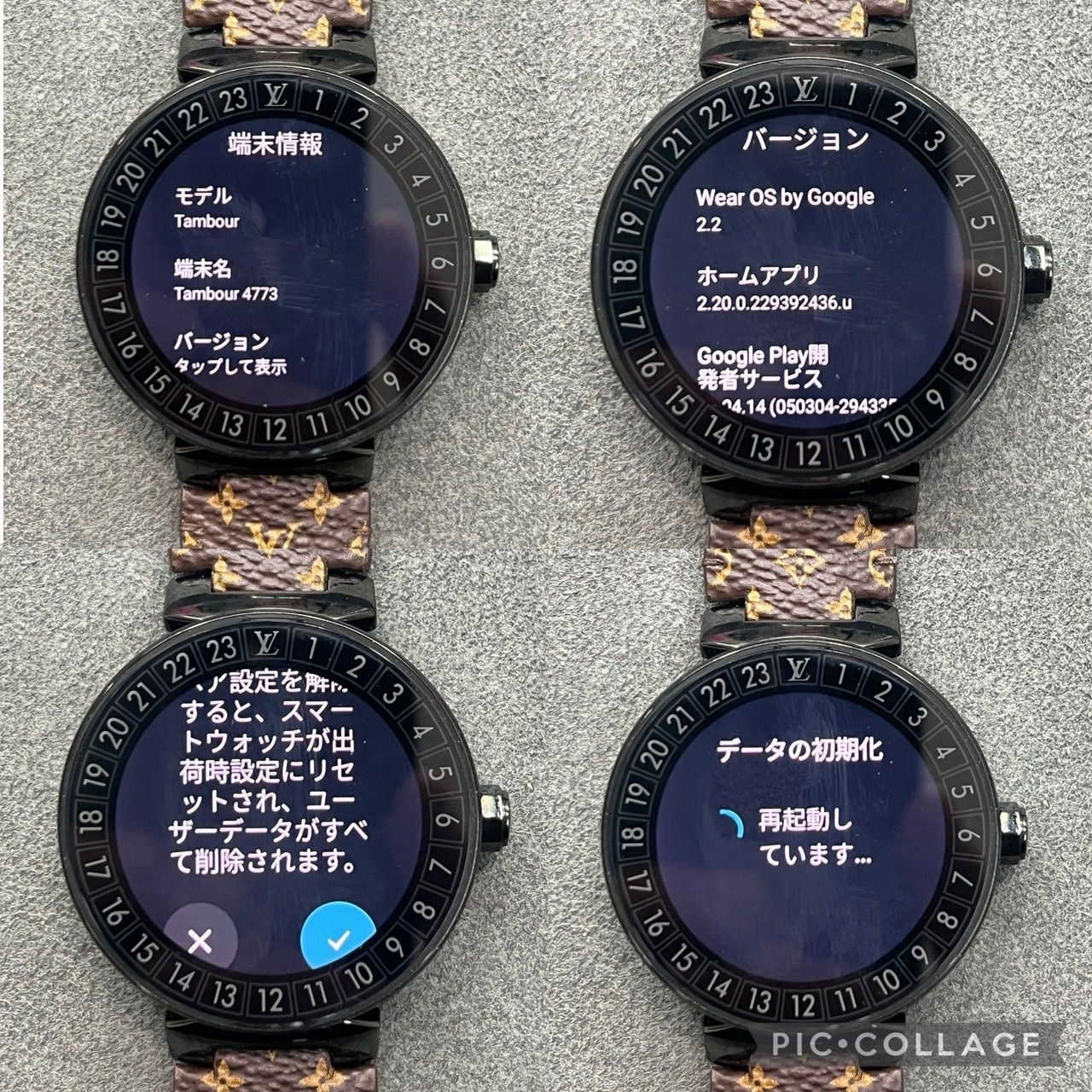 ヴィトン　時計　箱のみ　充電器付 LOUIS VUITTON ☆良品 箱保・充電器付【LOUIS VUITTON】ルイ
