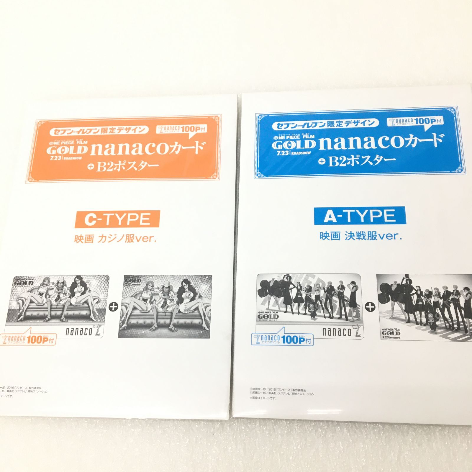 セブンイレブン限定デザイン ワンピース フィルム ゴールド nanaco