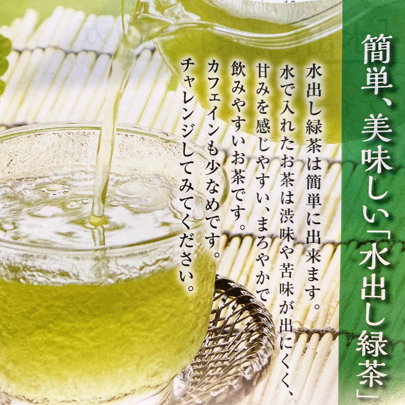玉露　玄米茶　煎茶セット　✖️4セット 玉露 煎茶 玄米茶 ギフトセット | FUJIEN │ ONLINE SHOP