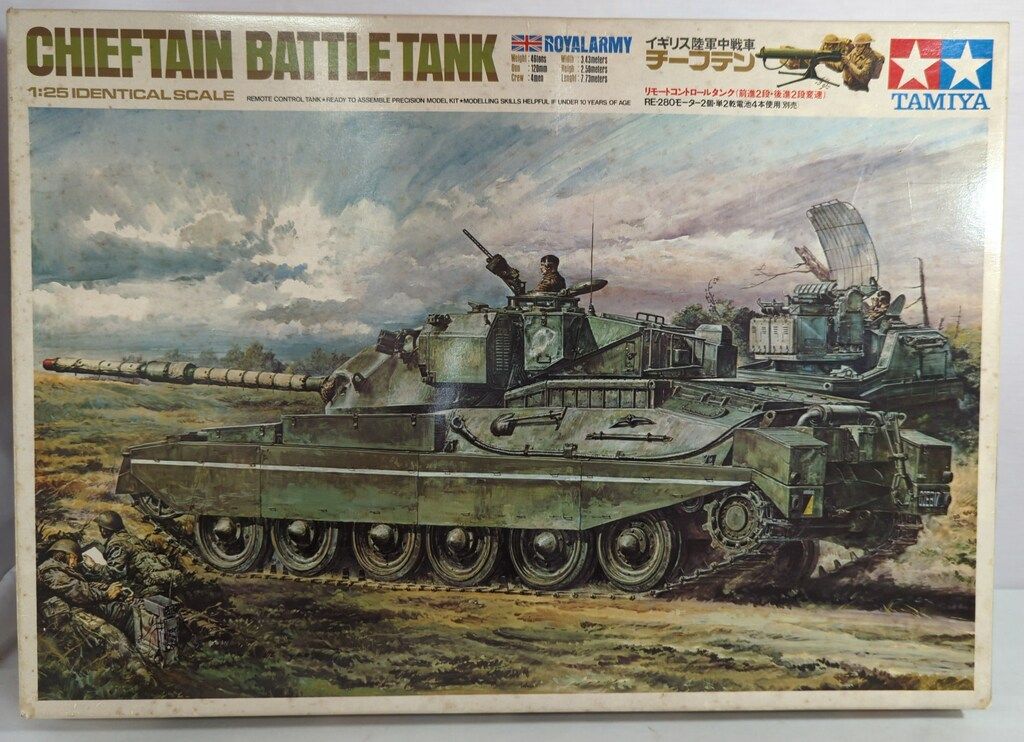 イギリス陸軍中戦車チーフテン タミヤ 1:25スケール イギリス陸軍中