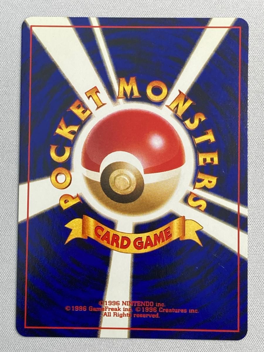 ポケモンカードゲーム ホウオウLV.45 めざめる伝説 ホウオウ LV.45