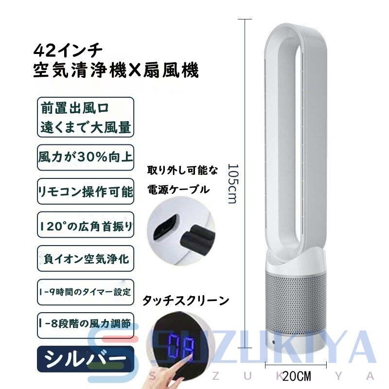 省エネ 風量