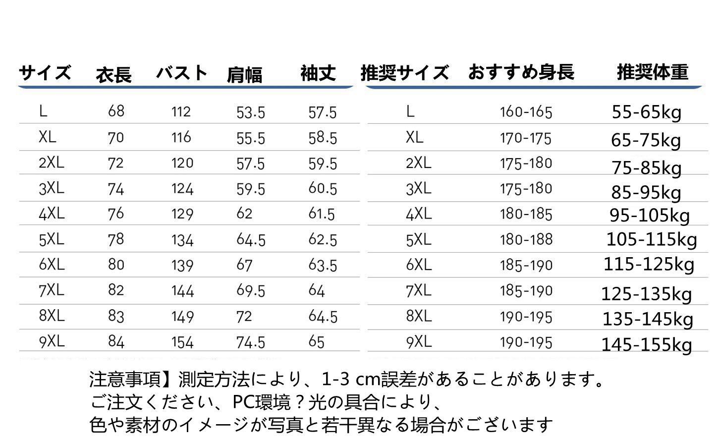 ジャケット着 男性 ゆるい連帽 カジュアル カップル 秋 - メルカリ