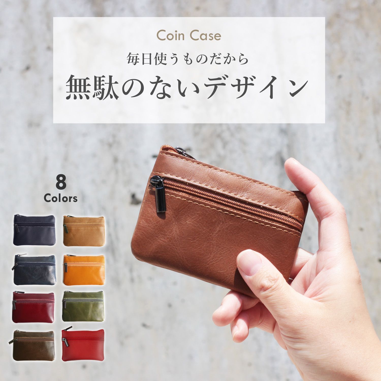 革 財布 小銭入れ コインケース カード も 入る 鍵 キーリング 8色 | お財布 メンズ レディース かわいい コンパクト ミニ財布 極小財布 薄型 レザー サイフ さいふ カード入れ ミニウォレット キーケース 還暦 男性 女性