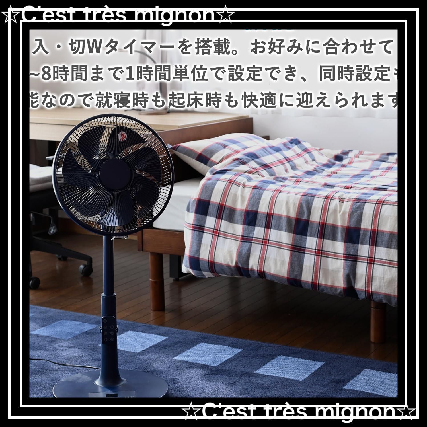 静音