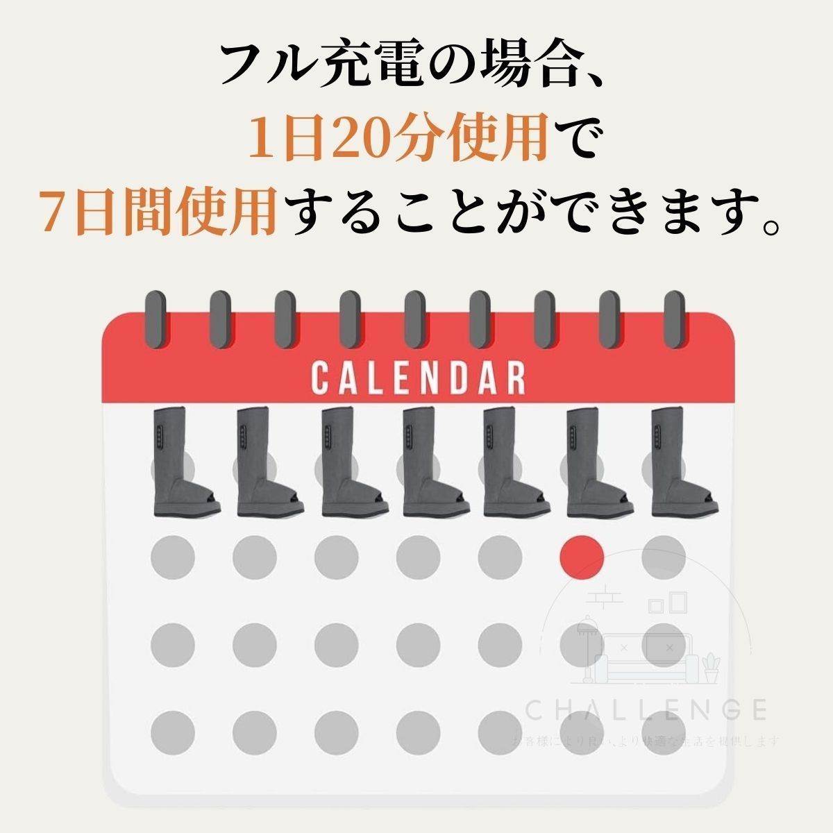 ふくらはぎ