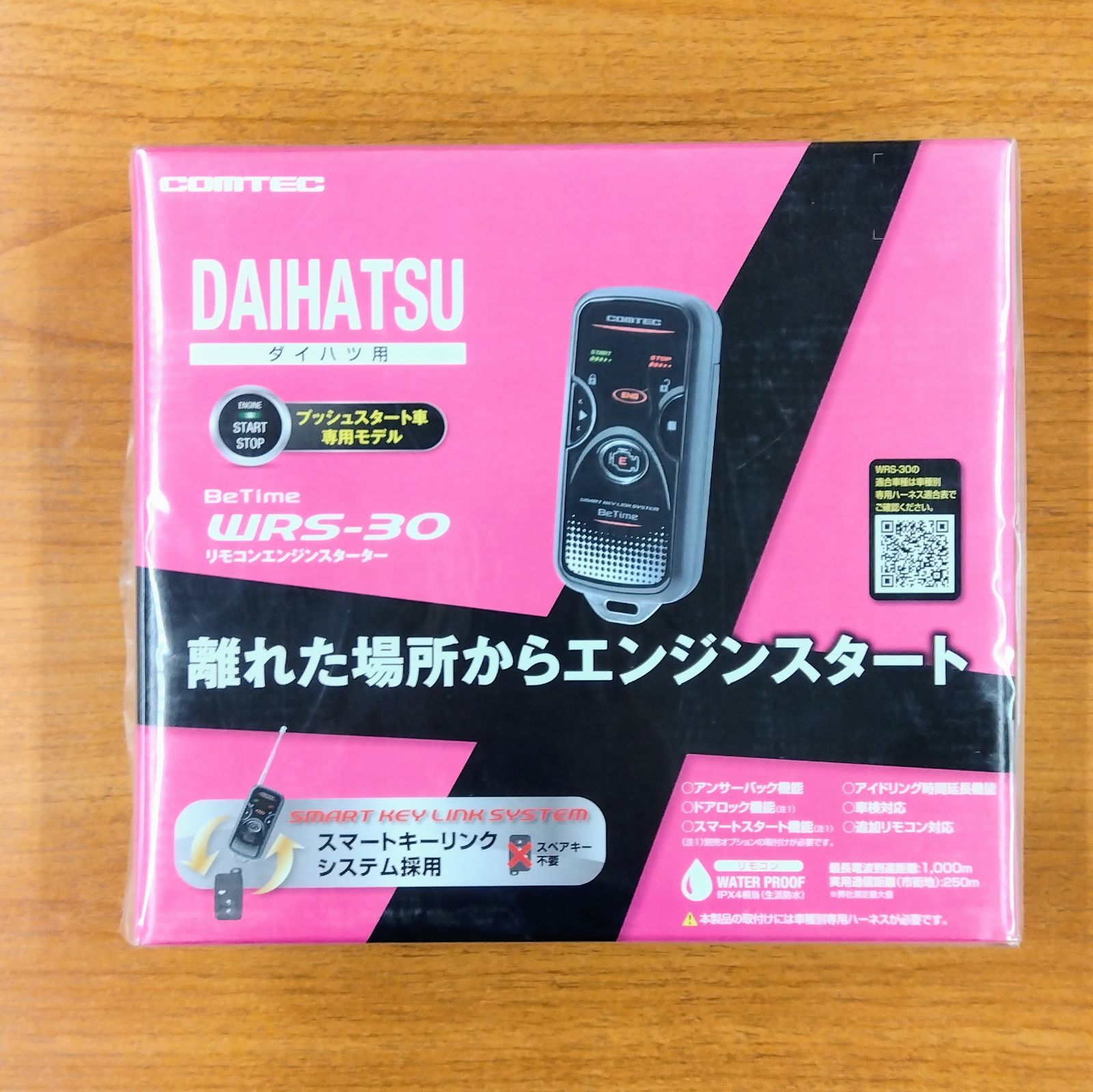 2025春大特価セール！ 新品未使用 WRS-30 ダイハツ リモコンエンジンスターター カーオーディオ